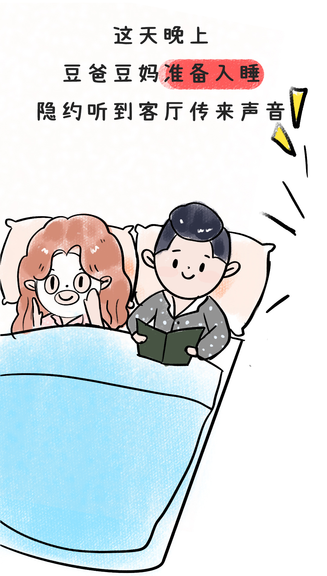 2岁多小孩有蛀牙了怎么办,2岁宝宝开始蛀牙了怎么办