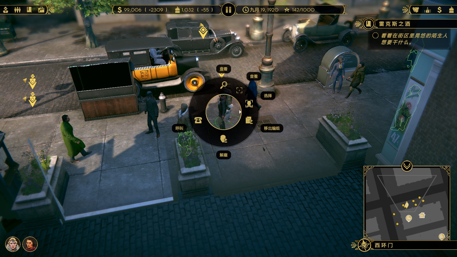 罪恶帝国全流程,罪恶帝国新手攻略全面解析