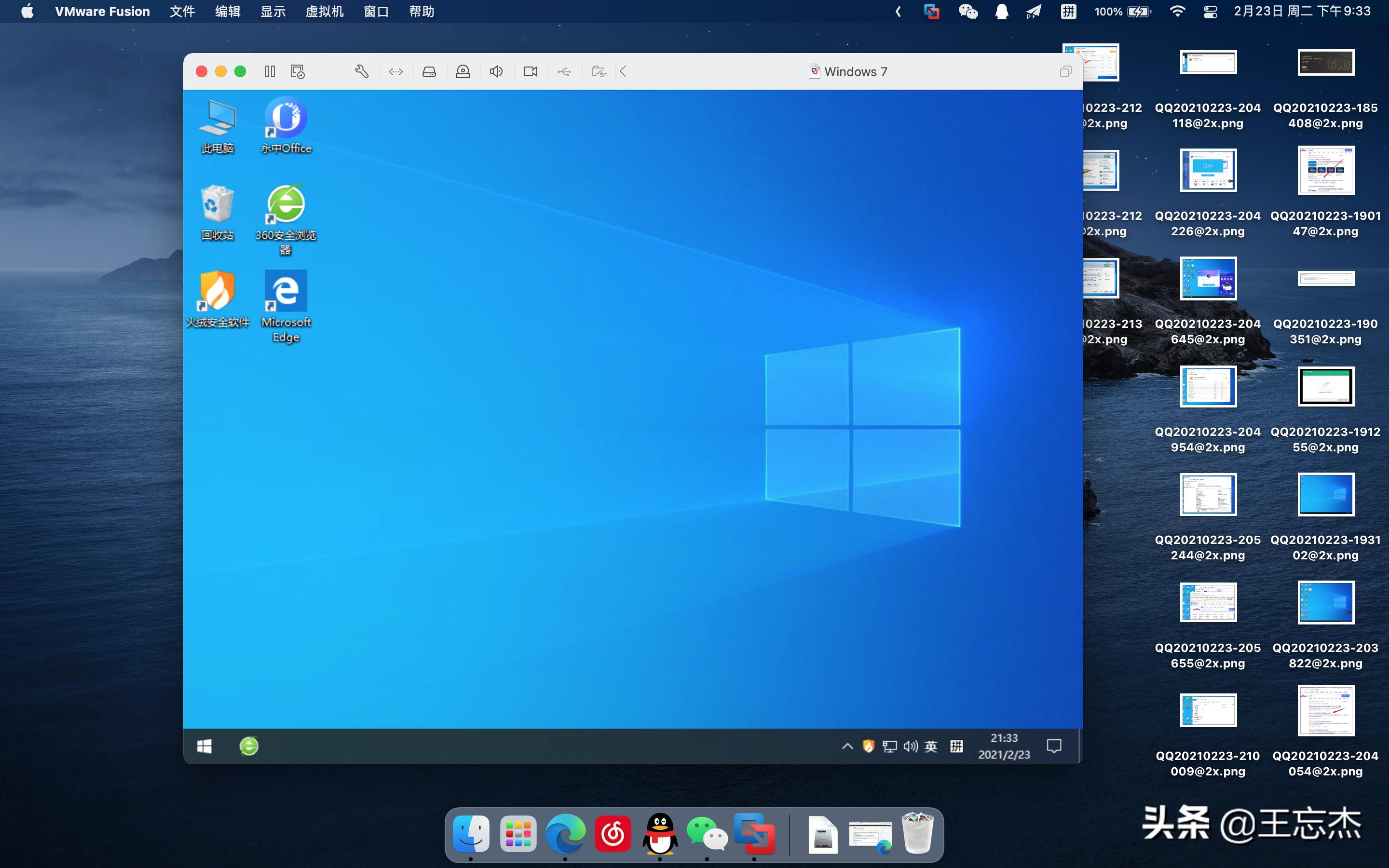 火绒安全软件和360卫士哪个好用,360系统急救箱好用么
