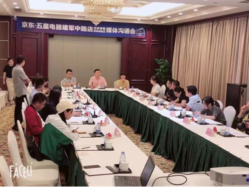 京东一城一店,京东一城一店怎么样