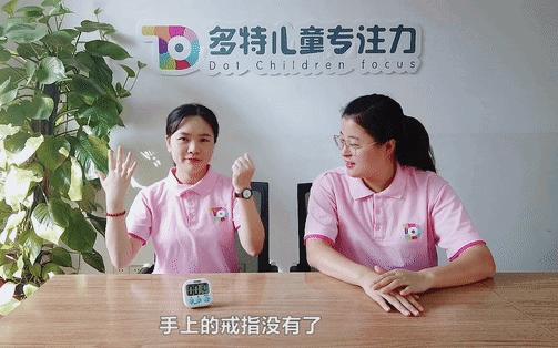 陪孩子做作业专注力,陪孩子练习专注力的游戏