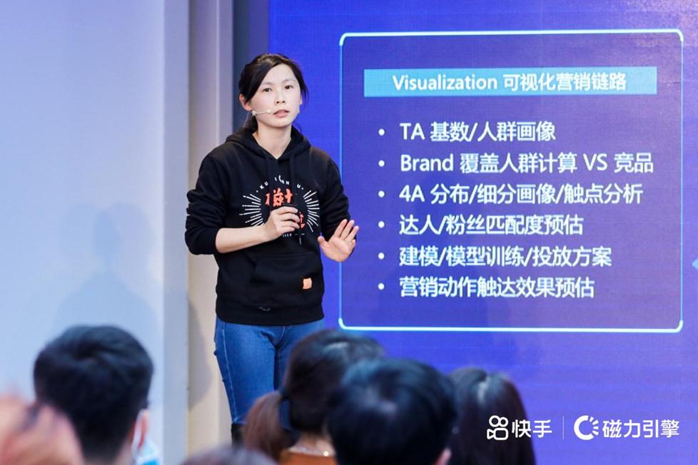 激活教育营销动能，快手磁力引擎共讨教育品效新通路