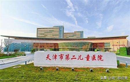 天津儿童医院住院部温度,天津气温继续攀升