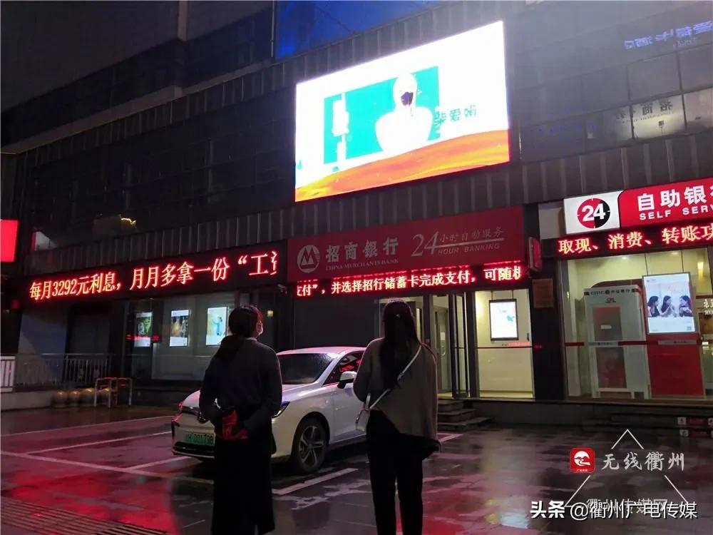 衢州亮灯,衢州体育馆亮灯