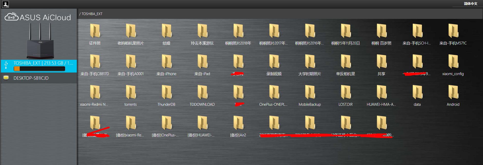 华硕roggt-ax6000路由器测评,华硕rtax56u路由器测评
