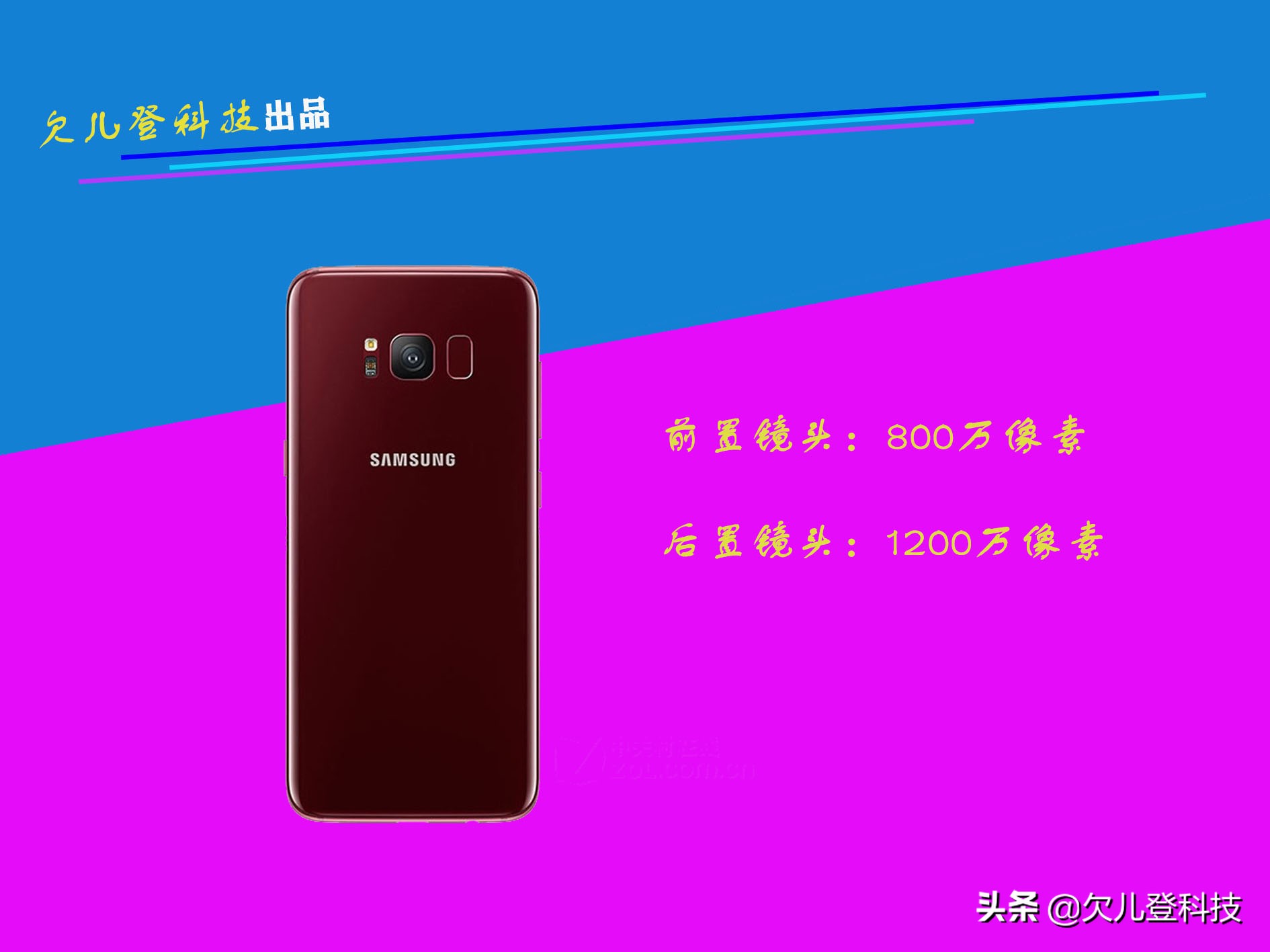 跳水王三星,三星性价比高的曲面屏手机