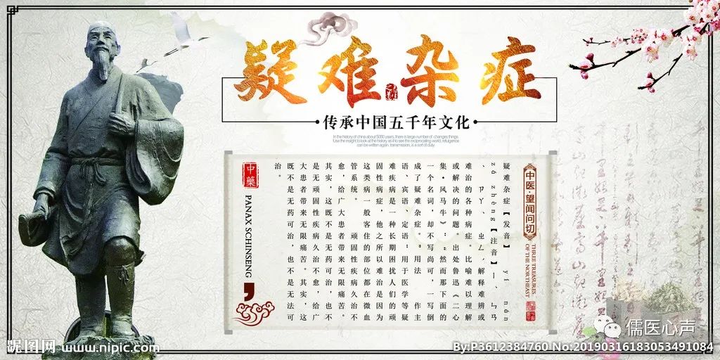 医生,全世界的病都长到我一个人身上了,我该怎么办?