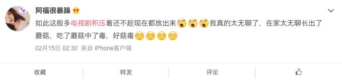 欢瑞世纪积压剧都有哪些,欢瑞即将上市的电视剧