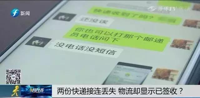生气|千叮万嘱！两个重要文件还是接连丢失，EMS物流还显示签收！问题到底出哪儿？