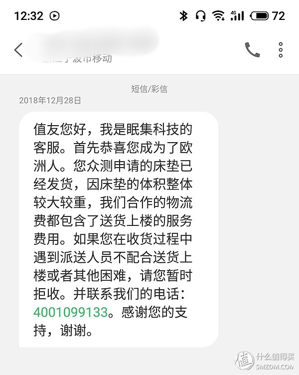 众测的产品可靠吗,众测hbn