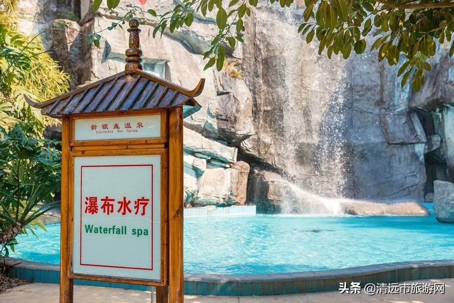 清远瞻云度假温泉是真温泉吗,从化温泉还是清远温泉