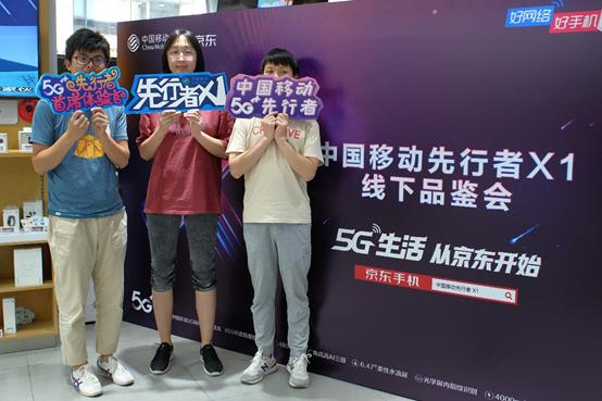京东平台5g手机最新版,5g手机先行者x1开箱