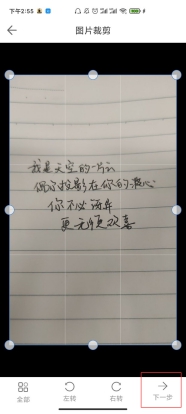 如何用手机拍照识别表格,如何在手机里拍照识别物体