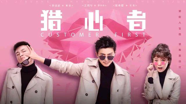 戴朵花组合屡破谎言终揭318案真相，幕后大佬表面君子实则大恶