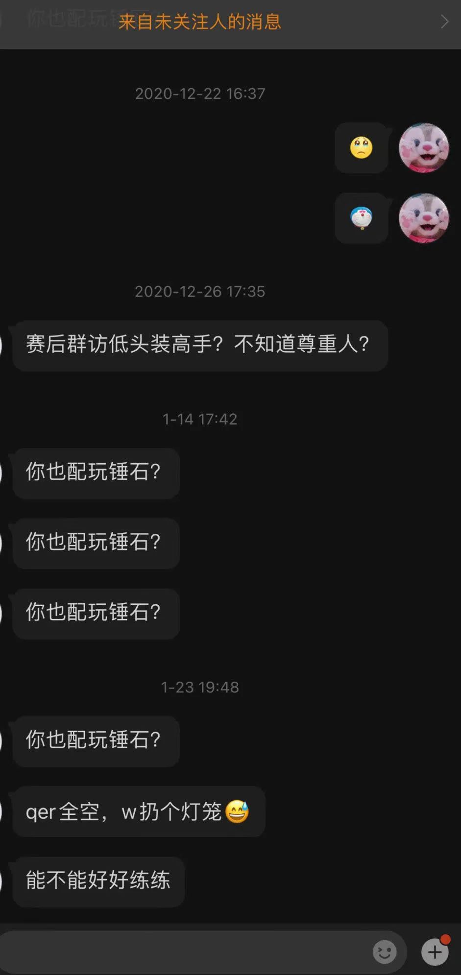 bo承认假赛,bo为什么承认自己假赛
