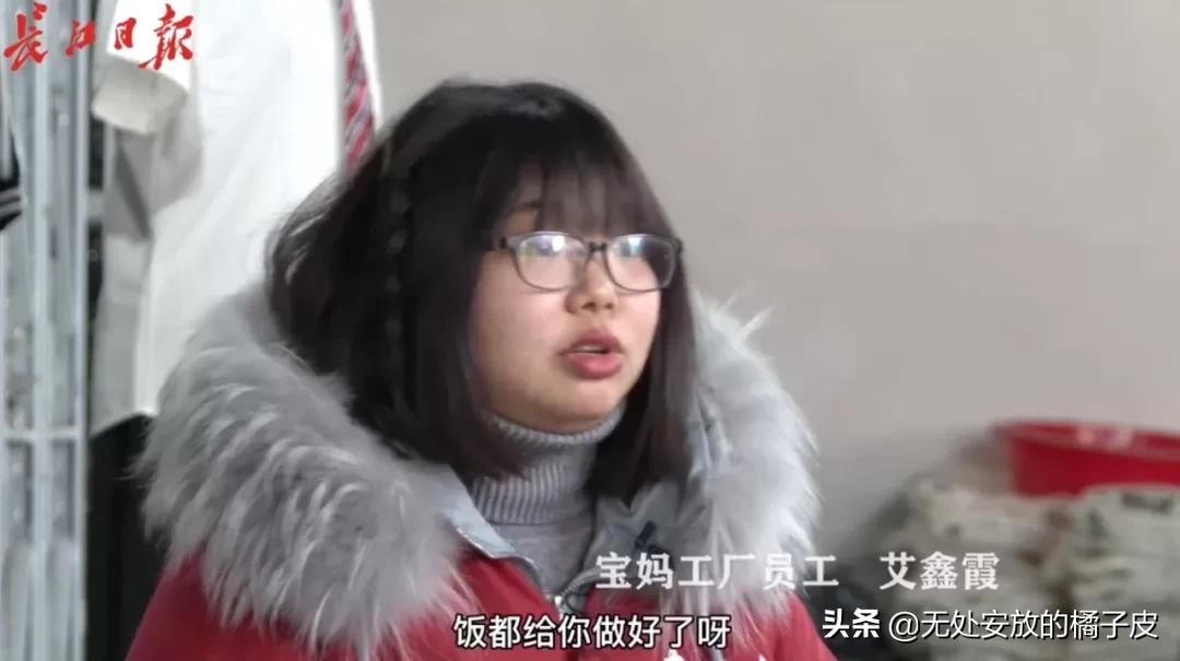 老板被夸上热搜，只招宝妈做JK制服卖日本