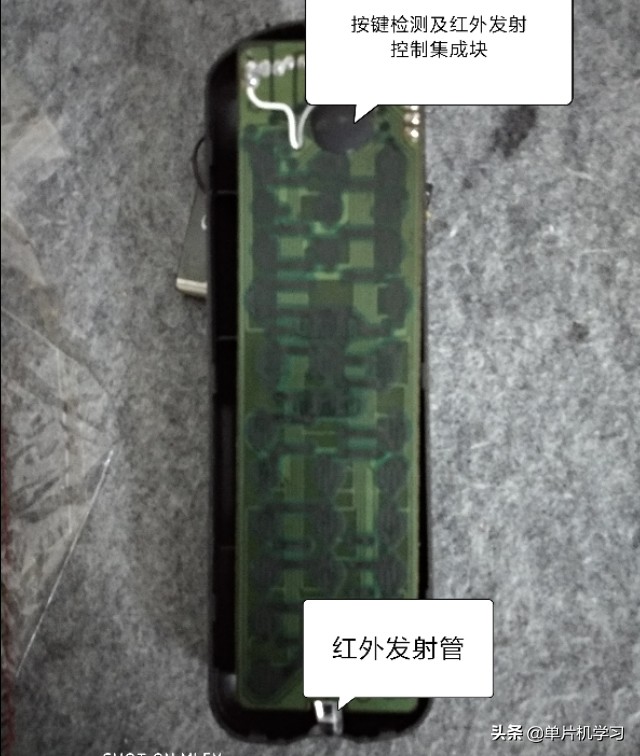 机顶盒遥控器维修,热水器遥控器维修