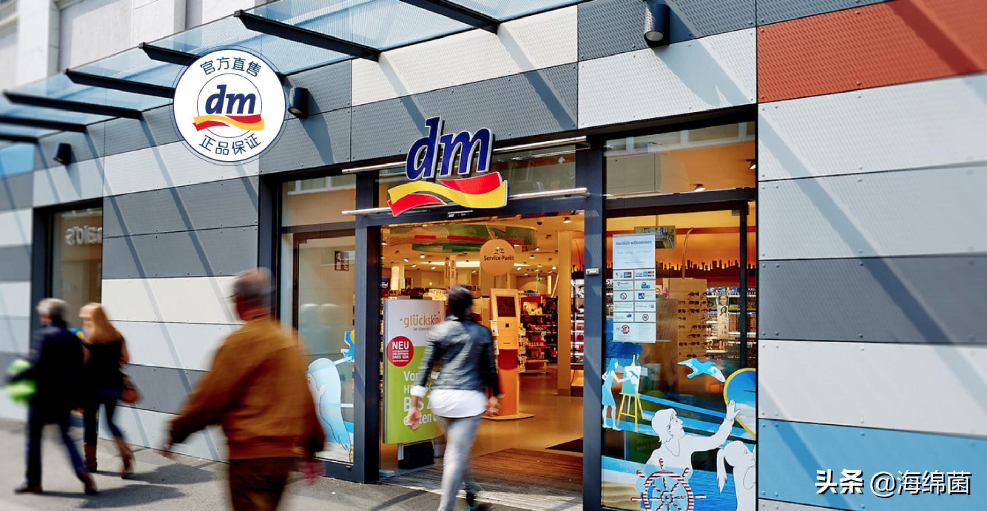 德国balea芭乐雅测评,德国balea芭乐雅产品