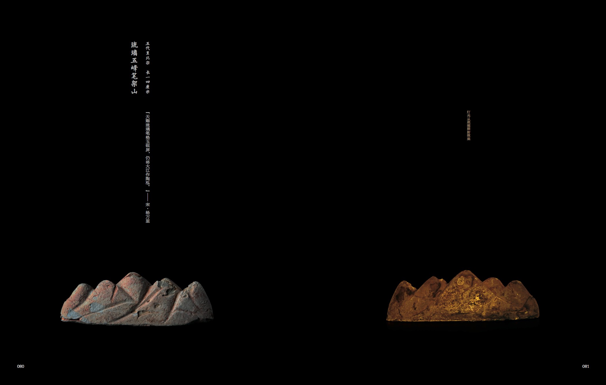 张涵予马未都,马未都和张涵予