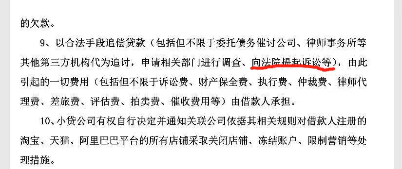 借呗花呗逾期无力偿还会坐牢吗,花呗借呗欠款9万没钱还会坐牢吗