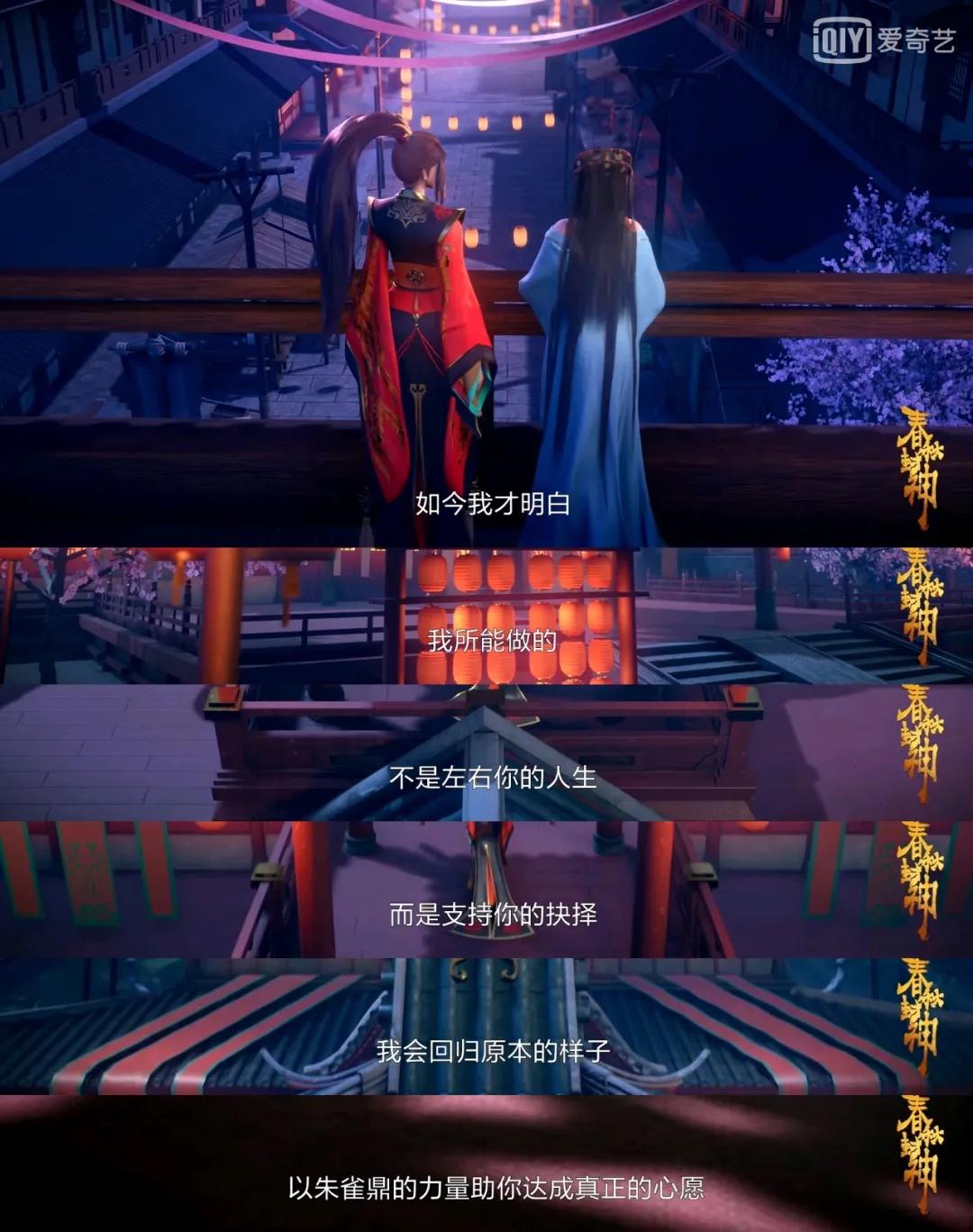 《春秋封神》收官倒计时！韩箕狐尊正面厮杀一触即发