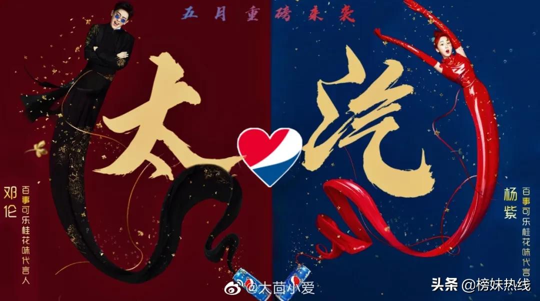 雷佳音优衣库广告是真的吗,雷佳音回应优衣库海报