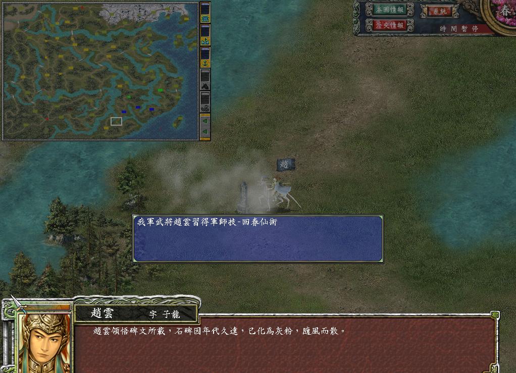 三国群英传7降服灵兽用什么武将,三国群英传7怎么快速收服灵兽