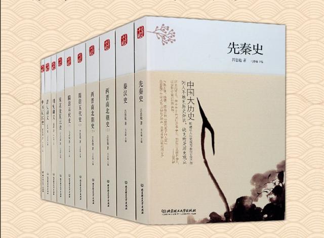 吕思勉通读二十四史视频,吕思勉大师