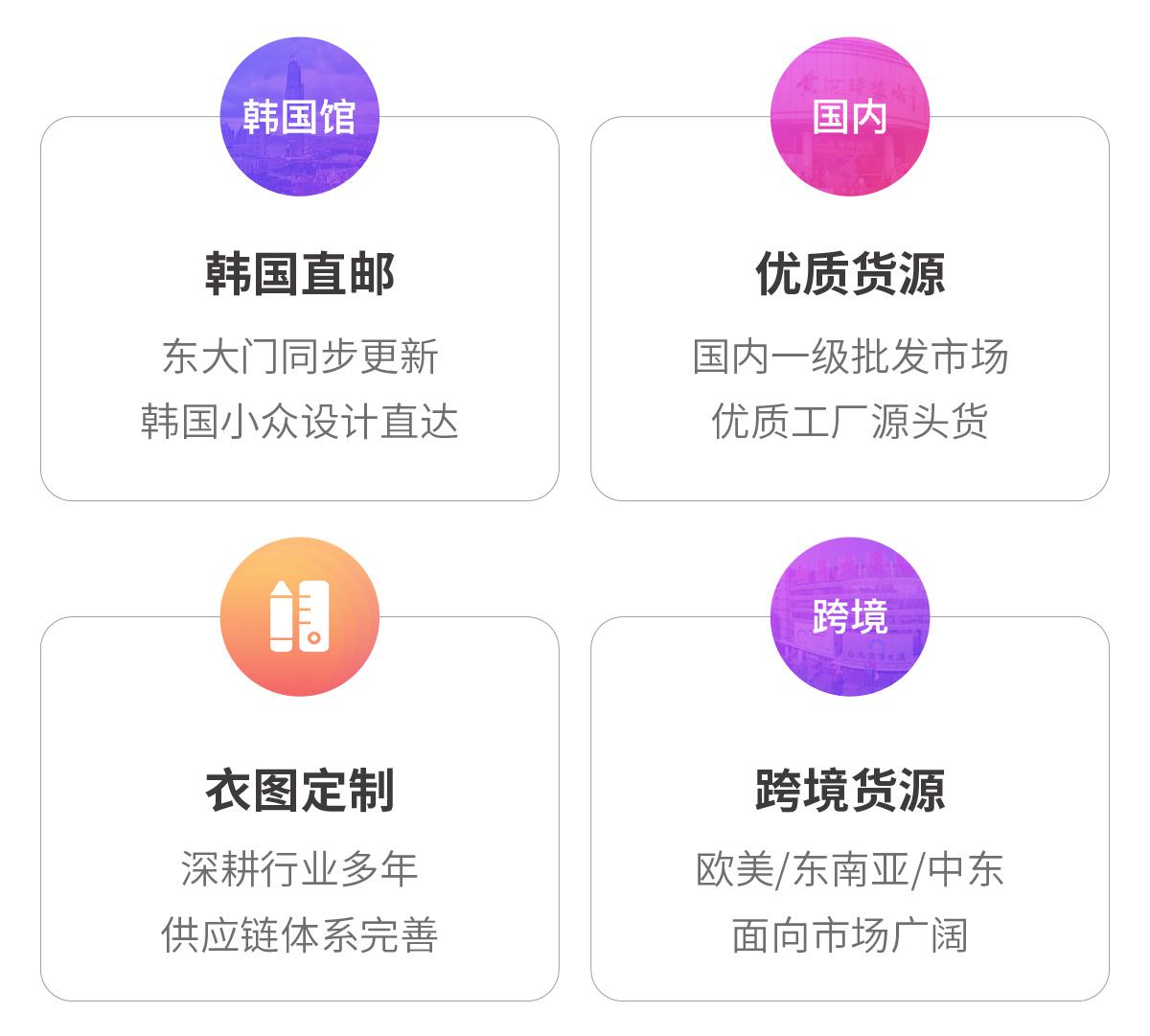 衣图女装批发,衣图女装店