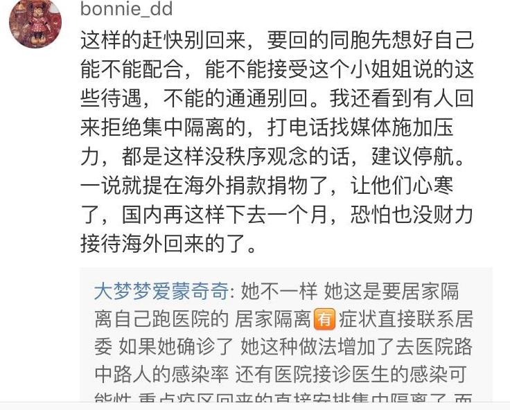 疫情期间的豌豆公主,豌豆公主病的日常真人