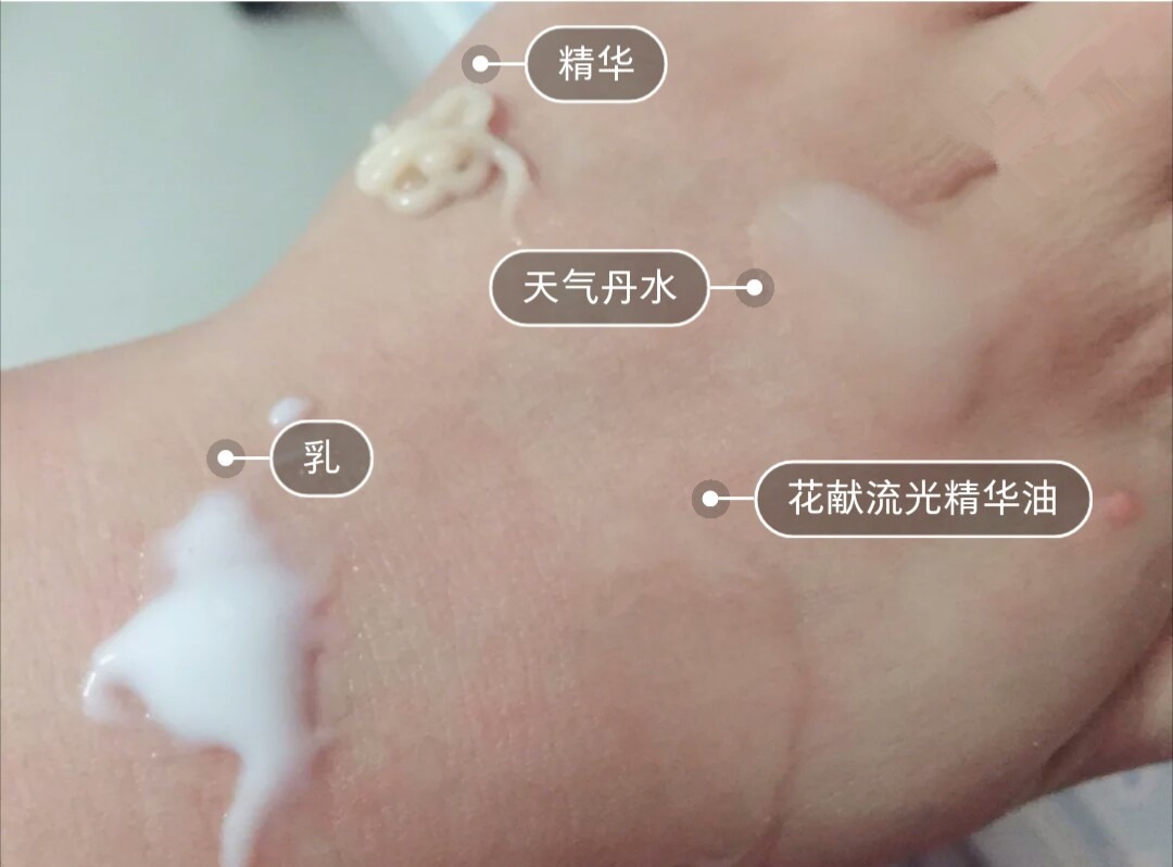 天气丹花献光彩紧颜6件套好用么,后天气丹花献光彩紧颜系列5件套