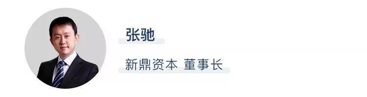 北拓直播课程回顾|张驰：新三板历史性改革