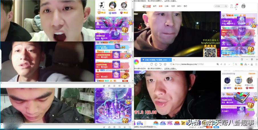 鏂楅奔涓绘挱鎵撶矇涓濆洟,鏂楅奔鏂颁汉鎴峰涓绘挱