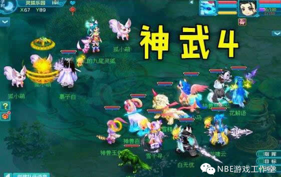 神武4散人游戏,神武4最适合散人玩的门派