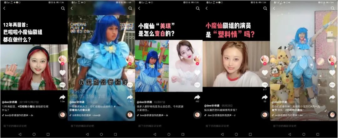 网红不好当完整视频,网红真的当不上明星吗