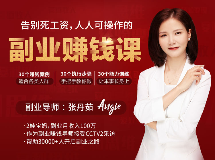 实不相瞒我赚了八元,实不相瞒我的副业收入