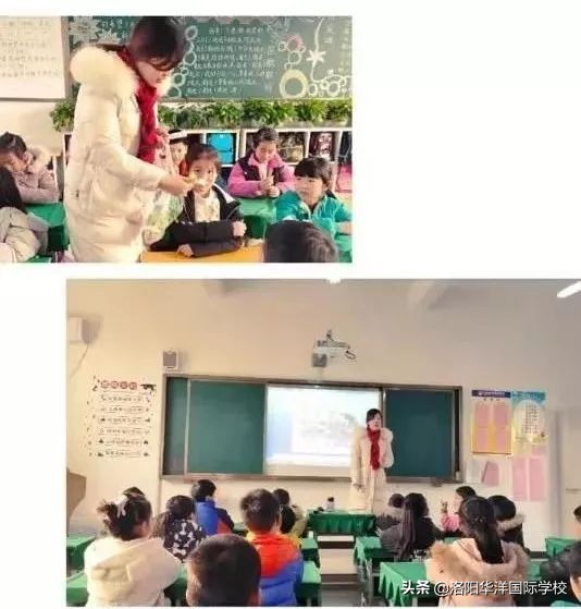 “华洋家长大讲堂”，堂堂有惊喜