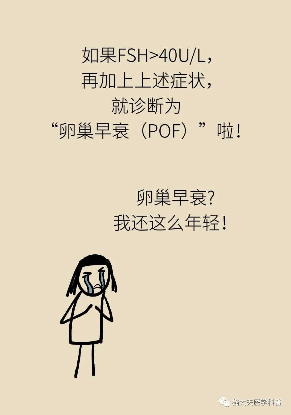 30岁例假就两月一次怎么办,30岁例假就特别少原因