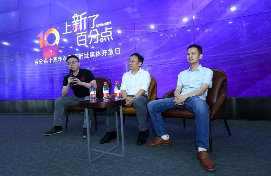 鐧惧垎鐐瑰ぇ鏁版嵁鍏徃,鏁版嵁鍖栨櫤鑳藉寲鍏徃