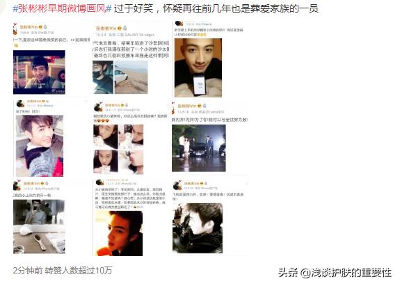 男士熬夜细纹黑眼圈用什么眼霜,熬夜眼袋用什么眼霜能消除