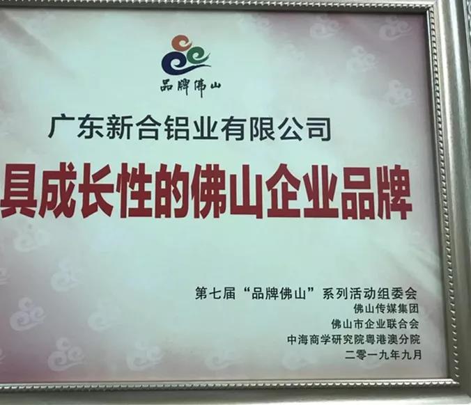 新河铝材到底有多强,新河铝材110宽118厚的价格是多少