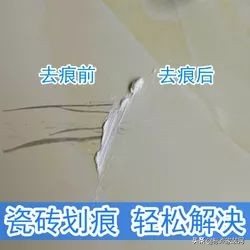 瓷砖被刮花有什么方法补救,金属在瓷砖上划的黑印子怎么去掉