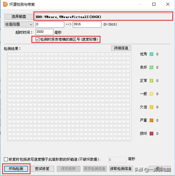 硬盘损坏需要怎么解决呢,硬盘损坏后有什么现象