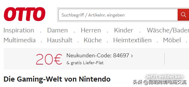 跨境电商德国市场,德国跨境电商平台有哪些