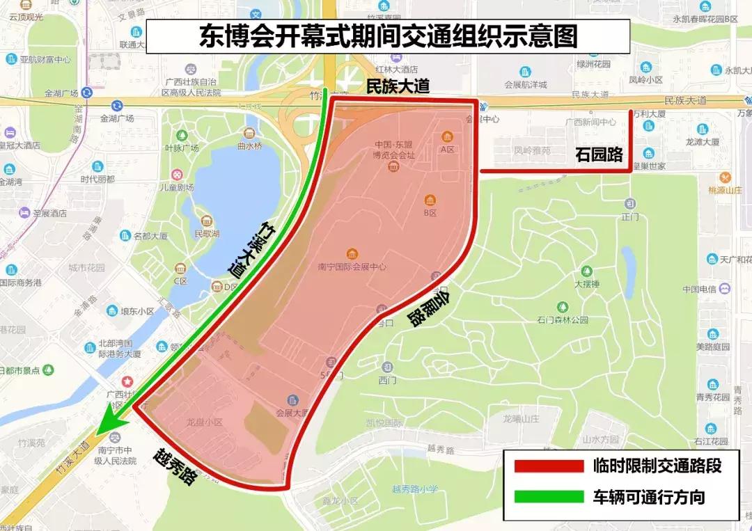 2021东博会开放日,东博会公众开放日