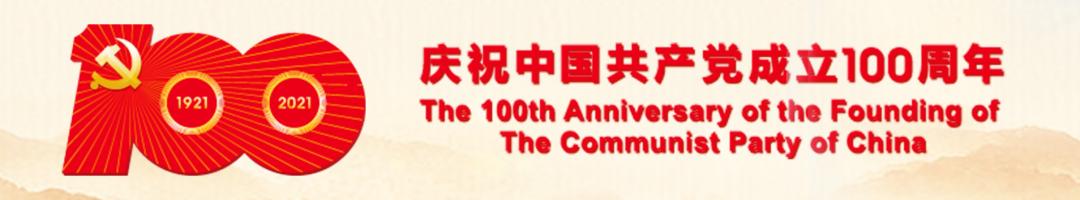 包头市一家科技特派员工作站和两家星创天地获内蒙古自治区后补助项目资金支持