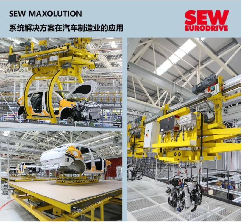 强强联合丨经开区SEW与顺丰集团签订战略合作协议