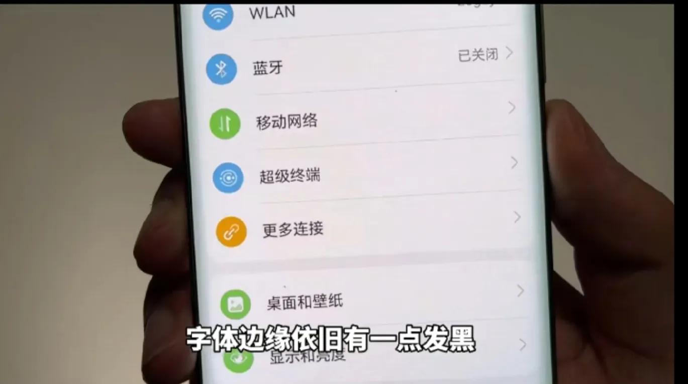 国产手机屏幕现在怎么样了？京东方原来不是没有好屏幕，抠门？