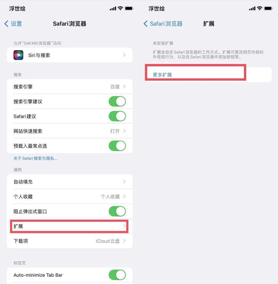 ios15.1正式版值得更新吗,苹果ios15已发布怎样更新