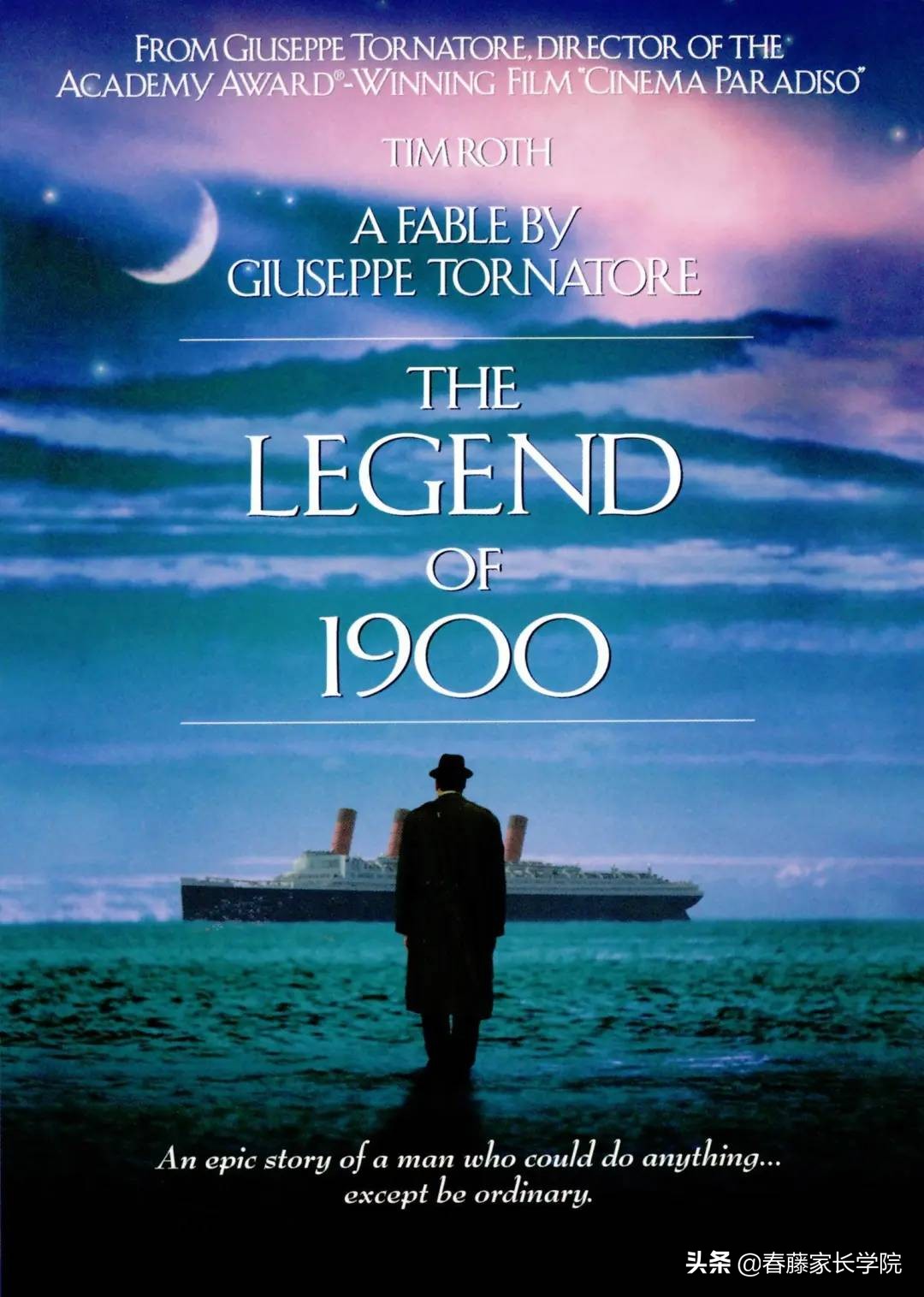 适合孩子看的音乐电影有哪些,最让人记忆深刻的8部电影